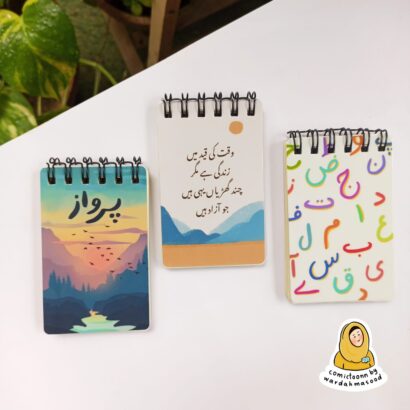 Urdu Mini Notepads