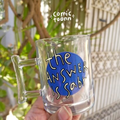 the Answer is Sabr Glass Mug - Blue