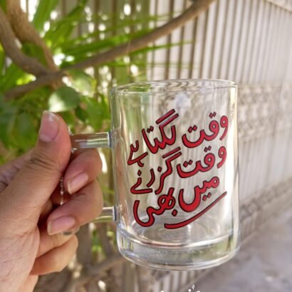 Waqt Glass Mug