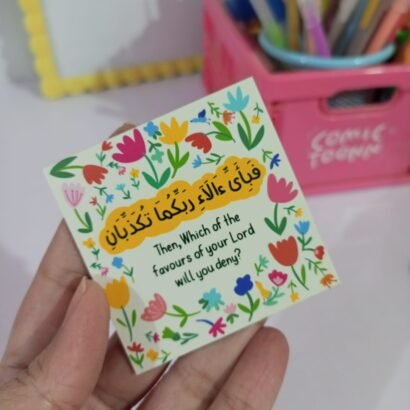 Fabi Ayyi Ala - II Magnet