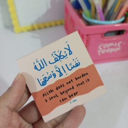 La Yukallifullahu - II Magnet