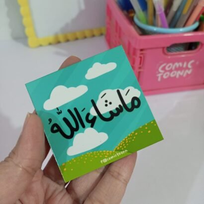 MashaAllah Magnet