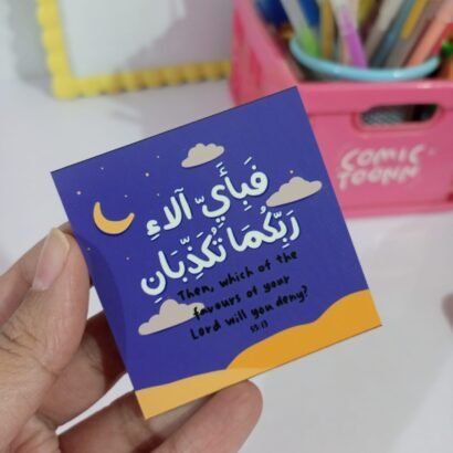 Fabi Ayyi Ala - I Magnet