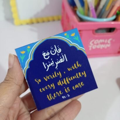 Fa Inna Ma'al - I Magnet