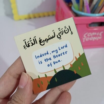 Inna Rabbi La Sami Magnet