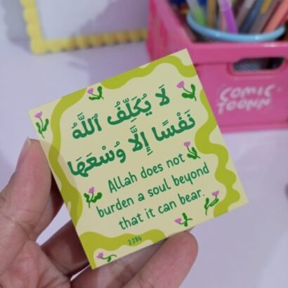 La Yukallifullahu - I Magnet