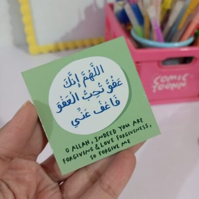 Allahumma Innaka Magnet