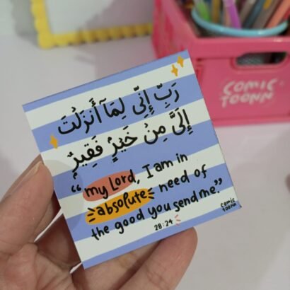 Rabbi Inni Lima - I Magnet