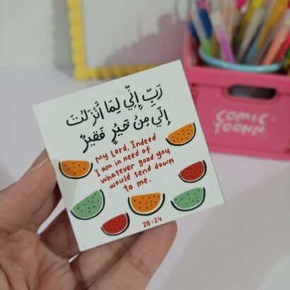 Rabbi Inni Lima - II Magnet