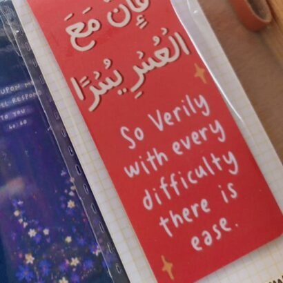 Fa Inna Ma'al - Magnetic Bookmark