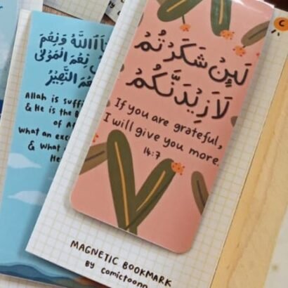 La’in Shakartum - Magnetic Bookmark