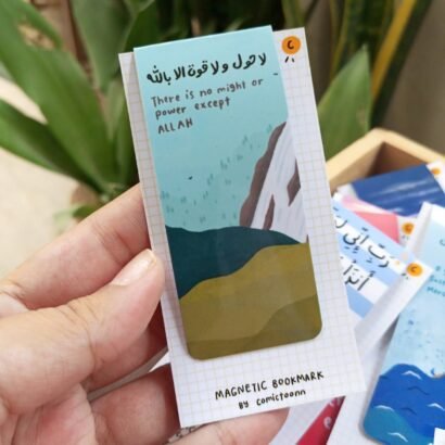 La Hawla Wala - Magnetic Bookmark