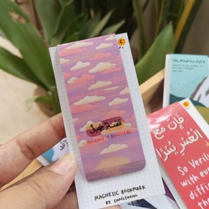 Sabrun Jameel - Magnetic Bookmark