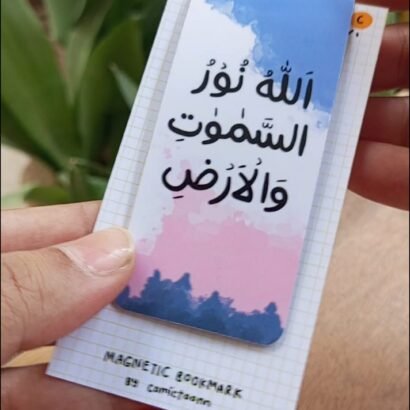 Allahu Nooru Assamawati - Magnetic Bookmark