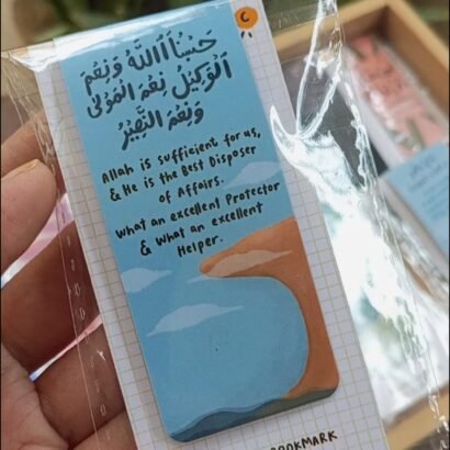 Hasbunallahu Wa Ni'mal Wakeel - Magnetic Bookmark