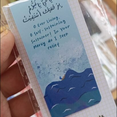 Ya Hayyu Ya Qayyum - Magnetic Bookmark